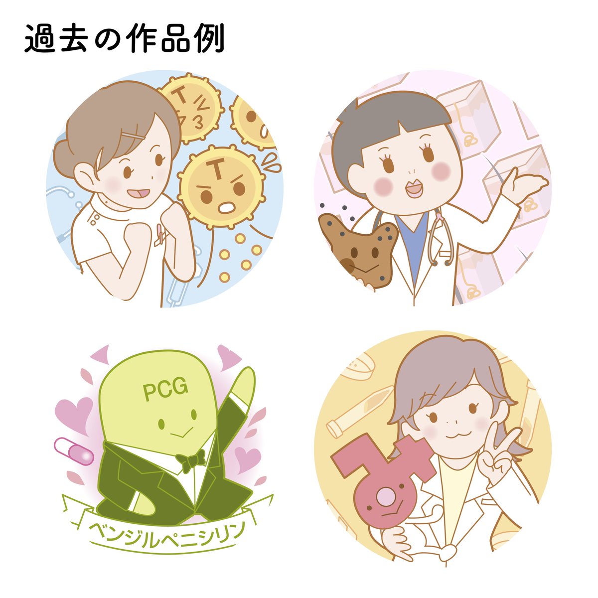 byo_mie's tweet photo. フォロワーのみなさまへ、アイコンプレゼント企画第2弾を開催します！😆🎁
詳しい内容は画像を見てください😋

【応募方法】
@byo_mie
をフォロー＆このツイートをRT

【応募締め切り】
5/8（月）まで

当選者の方（3名）には5/11頃までにDMでご連絡します♪
たくさんのご応募お待ちしてます！ https://t.co/TOnBsUG1jx
