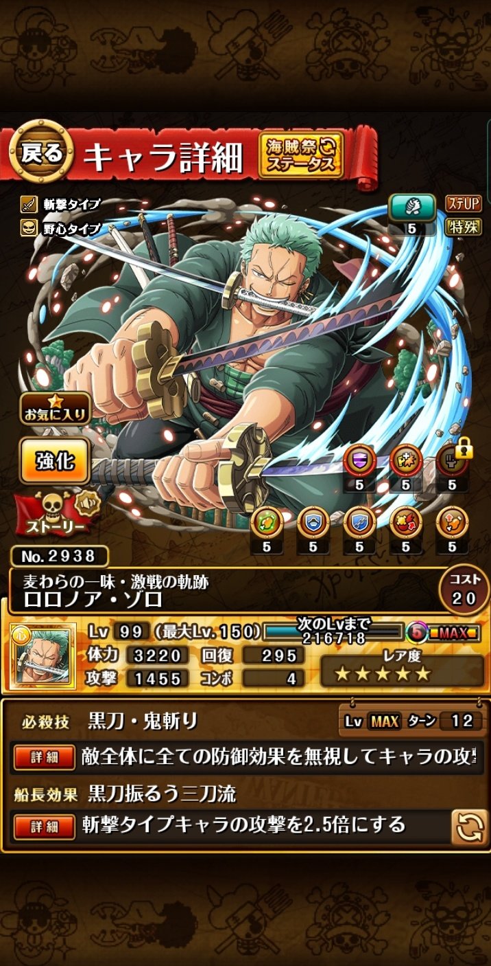Sakushintaro Shinta Twitter