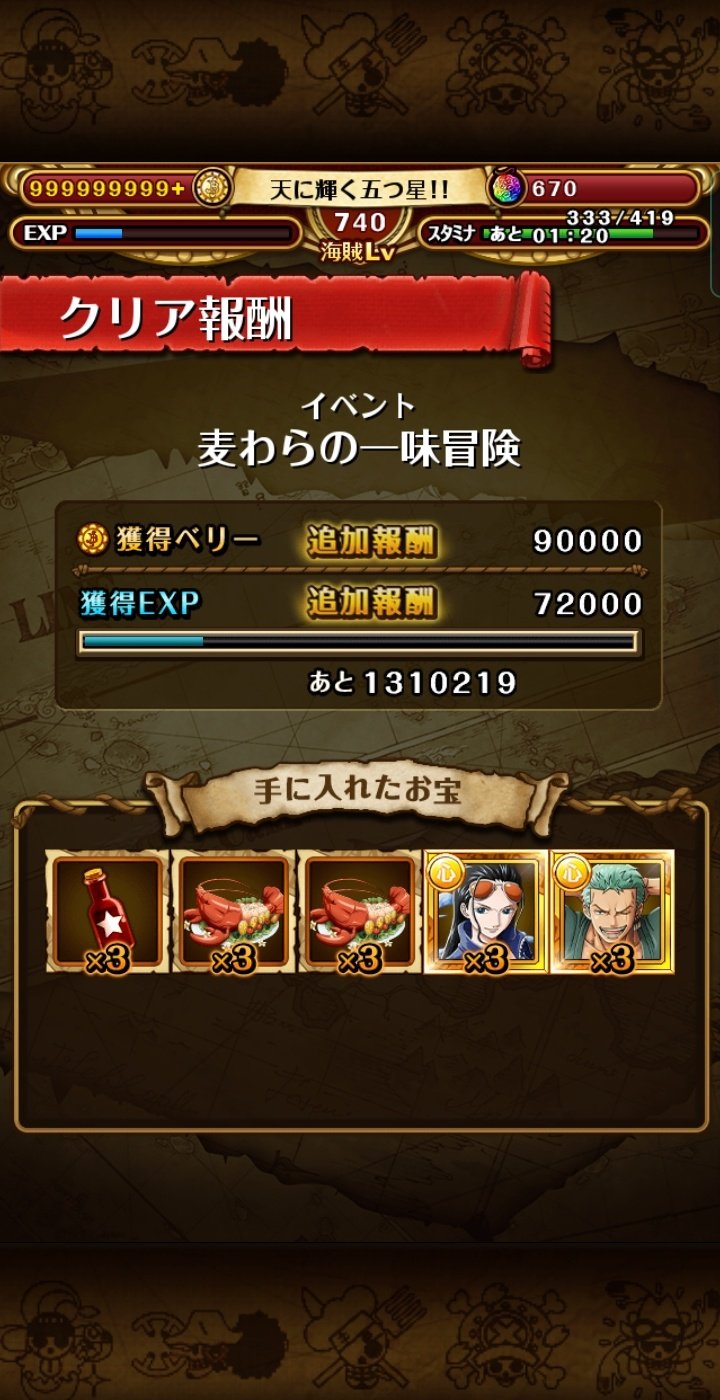 Sakushintaro Shinta Twitter