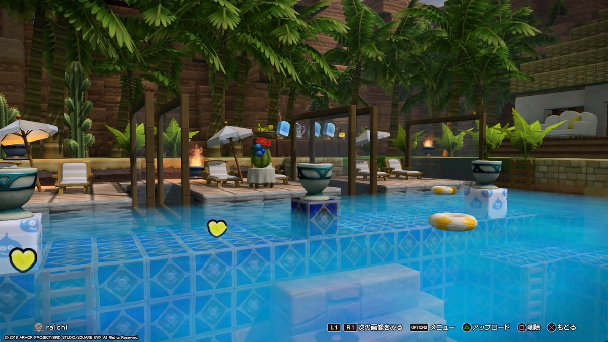 ドラクエビルダーズ2 常夏プール の部屋レシピと効果 Dqb2 攻略大百科