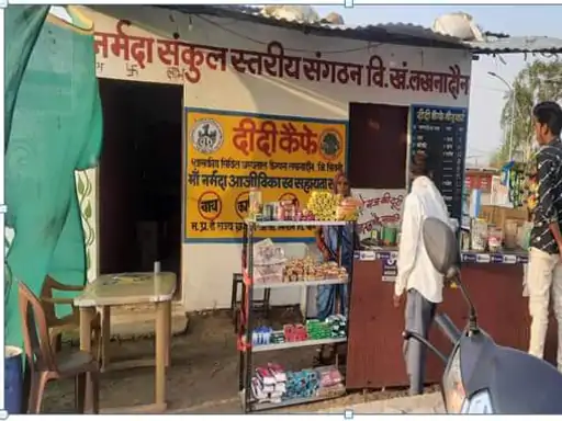 2. सिवनी में ग्राम पंचायत गंगई की नर्मदा आजीविका स्वसहायता समूह की महिलाओं ने 3500 रुपये लिया ऋण
सिविल अस्पताल लखनादौन परिसर में स्वयं ''दीदी कैफे'' का संचालन शुरू किया, तीन माह में कमाए 1 लाख 33 हजार 286 रुपये
