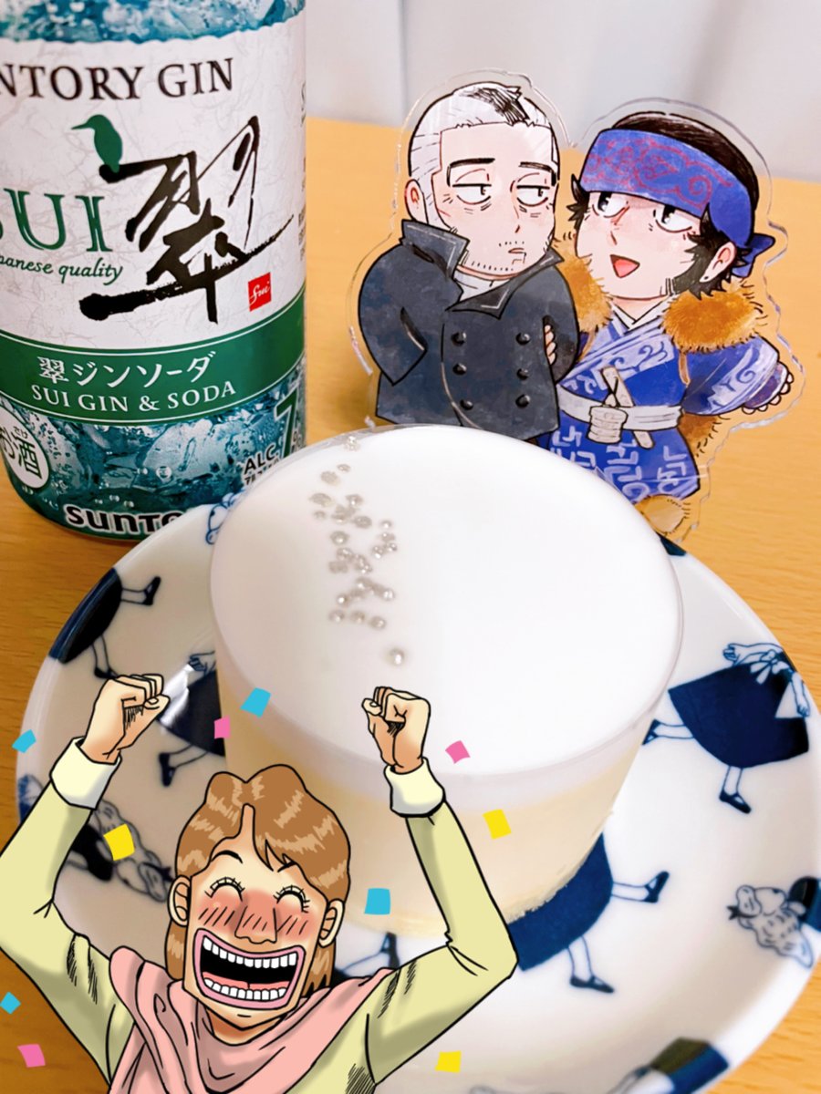 ルンッ❣🎂🎊🎉 