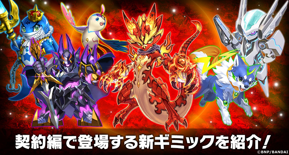 バトルスピリッツ 新ギミック紹介 契約編 で新たに登場する 契約カード や 契約煌臨 などを紹介中 紹介ページ T Co 5oi5p1nxne 商品ページ T Co Fbwemxwoce バトスピ T Co Hjyek1qe0s Twitter バトルスピリッツ 新ギミック紹介 契約編 で新たに登場する 契約カード や 契約煌臨 などを紹介中 紹介ページ T Co 5oi5p1nxne 商品ページ T Co Fbwemxwoce バトスピ T Co Hjyek1qe0s Twitter