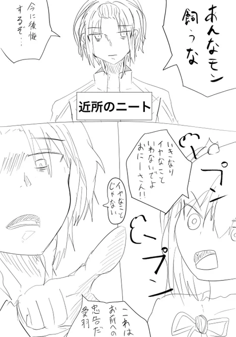 今日のおまけ

ゴールデンウィークの始まりを告げる為に比較的真面目に描きました 