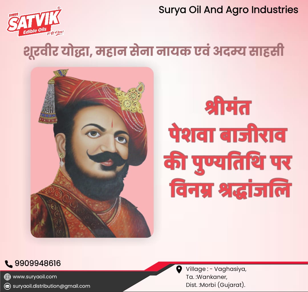 ShreeSatvikOils's tweet photo. As Great Protector of the Hindu faith, we pay our heartfelt greetings and best wishes on the anniversary of Peshwa Bajirao.

#peshwa #bajirao #peshwabajirao #bajiraopeshwa #warrior #brahmin #maratha #jaiparshuram #indian #brahmansamaj #brahmanpower #brahmanraaj #maharashtra https://t.co/xOXBg8yZnV