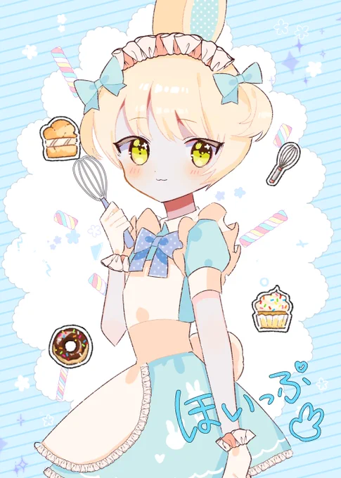 うさみみツインテショタメイドのほいっぷくん