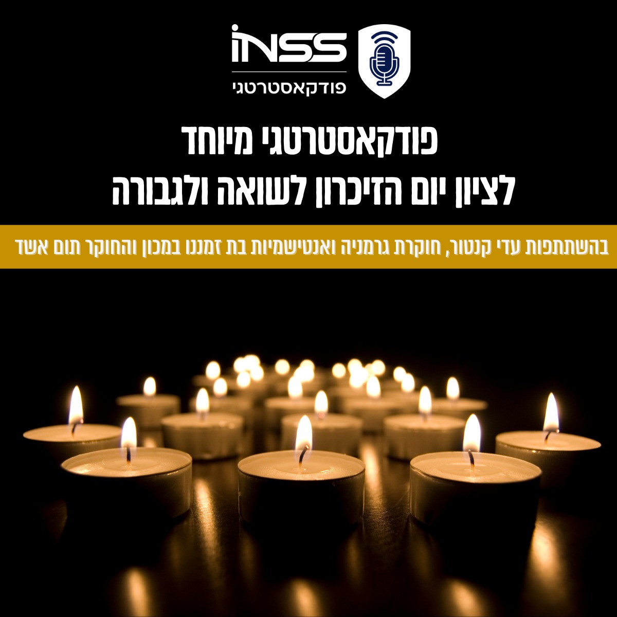 INSS_Hebrew's tweet photo. כינסנו את עדי קנטור, שבוחנת את השואה ופשעי הנאציזם בתודעת 'דור הנכדים' הלא יהודים בגרמניה במחקרה, ואת תום אשד, שבוחן כיצד השפיעה הפעילות הדיפלומטית הישראלית על זיכרון ה-#שואה בישראל ובעולם, לשיחה מרתקת בפודקאסט השבועי האזינו >>  https://t.co/xIb6g8j3kI https://t.co/w0t8Ue2TsF