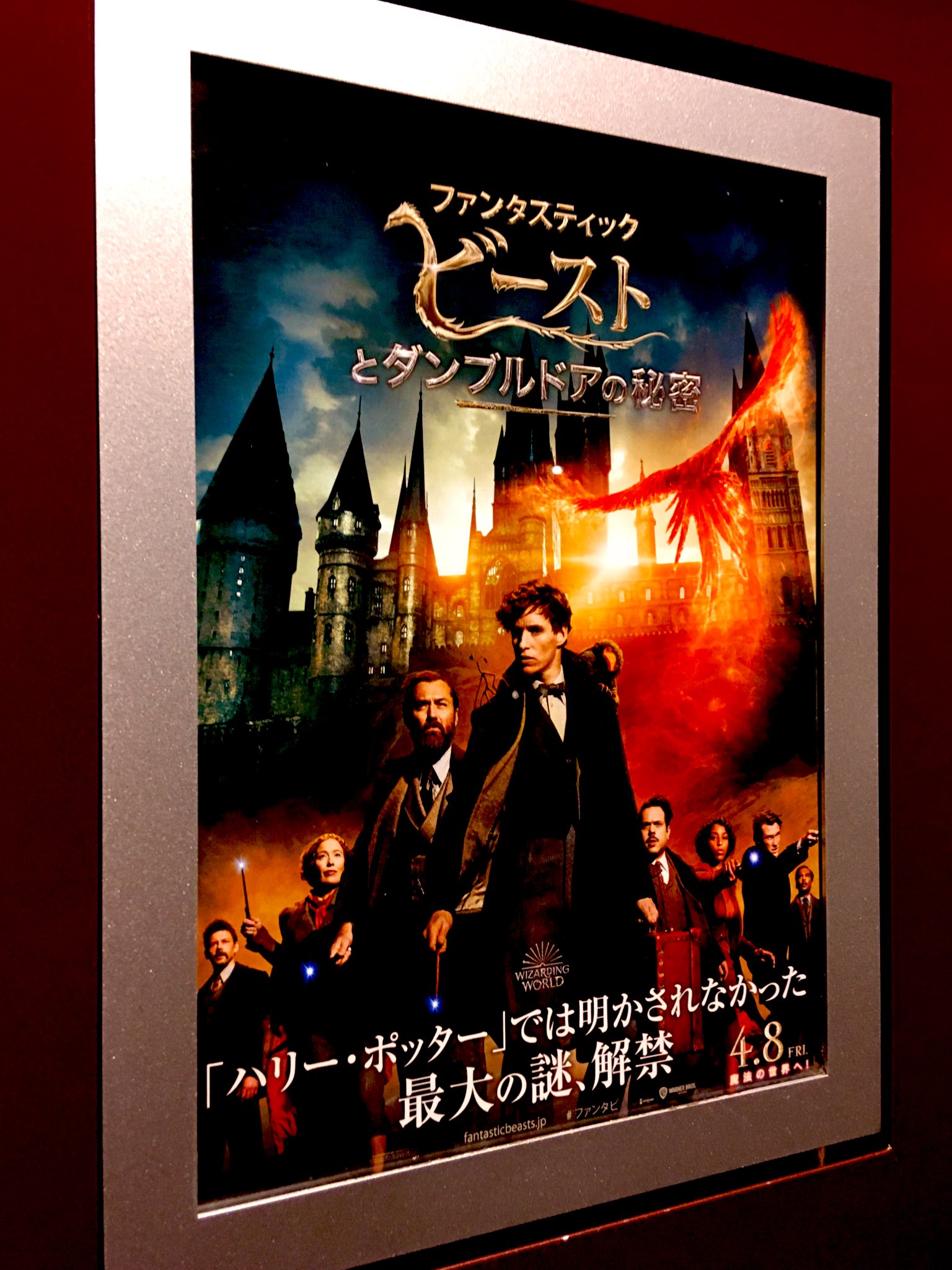 Cook Si Vis Pacem Para Bellum 映画 ファンタスティック ビーストとダンブルドアの秘密 Tohoシネマズ 映画 Eiga ファンタビ 監督 デイビット イェーツ 出演 エディ レッドメイン ジュード ロウ マッツ ミケルセン エズラ ミラー Cook Si Vis Pacem Para Bellum 映画 ファンタスティック ビーストとダンブルドアの秘密 Tohoシネマズ 映画 Eiga ファンタビ 監督 デイビット イェーツ 出演 エディ レッドメイン ジュード ロウ マッツ ミケルセン エズラ ミラー
