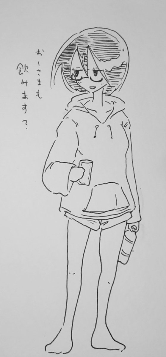 オフの日シャー子。 