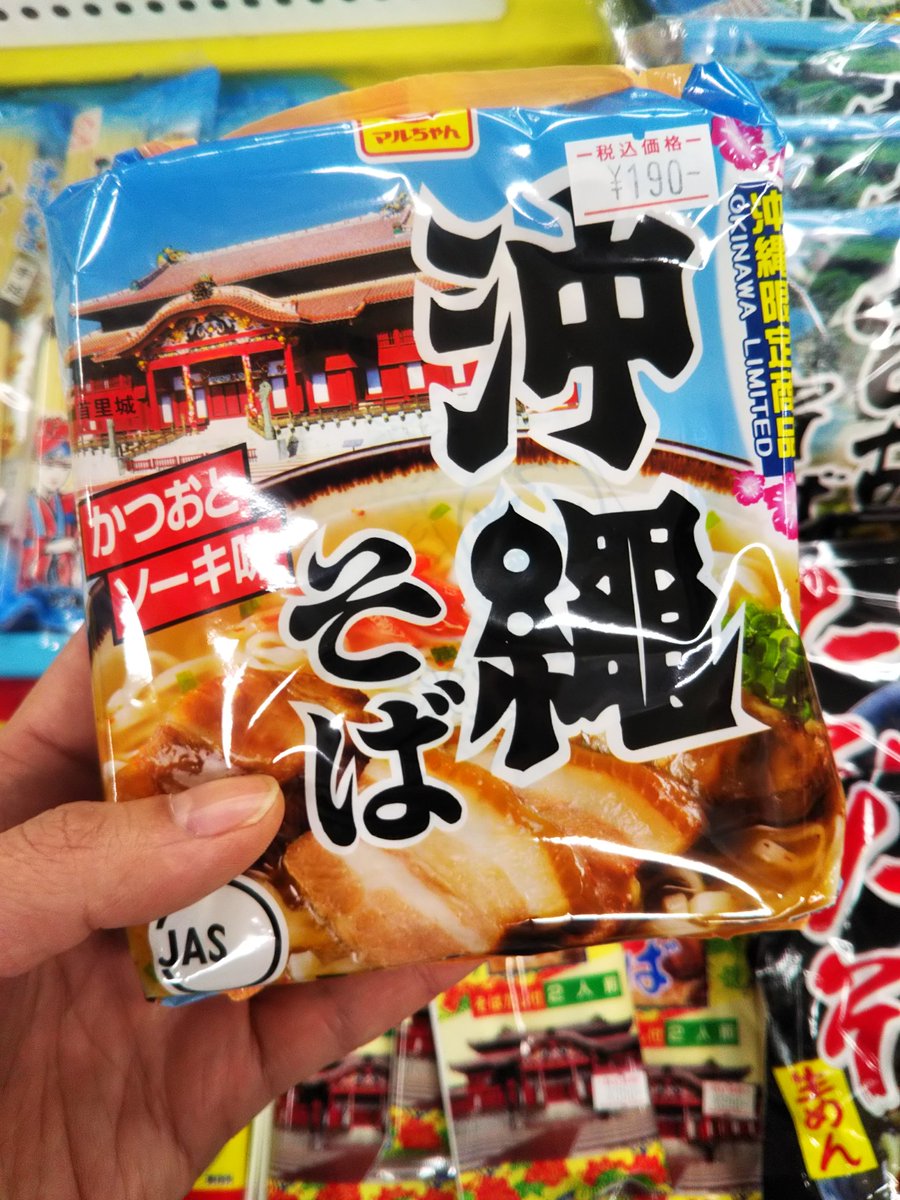clossstep's tweet photo. 24耐で唯一ゆっくり休める陣地交代休憩中の夜食はコレにしよう♪
#BBJUNGLE
#SPLASH
#24耐
#JUNGLESTYLE
#参加資格
#超人 https://t.co/XFf15Z1pdY