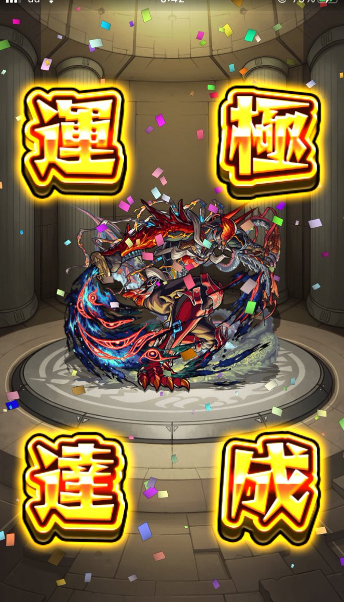 てぃらあ tweet media