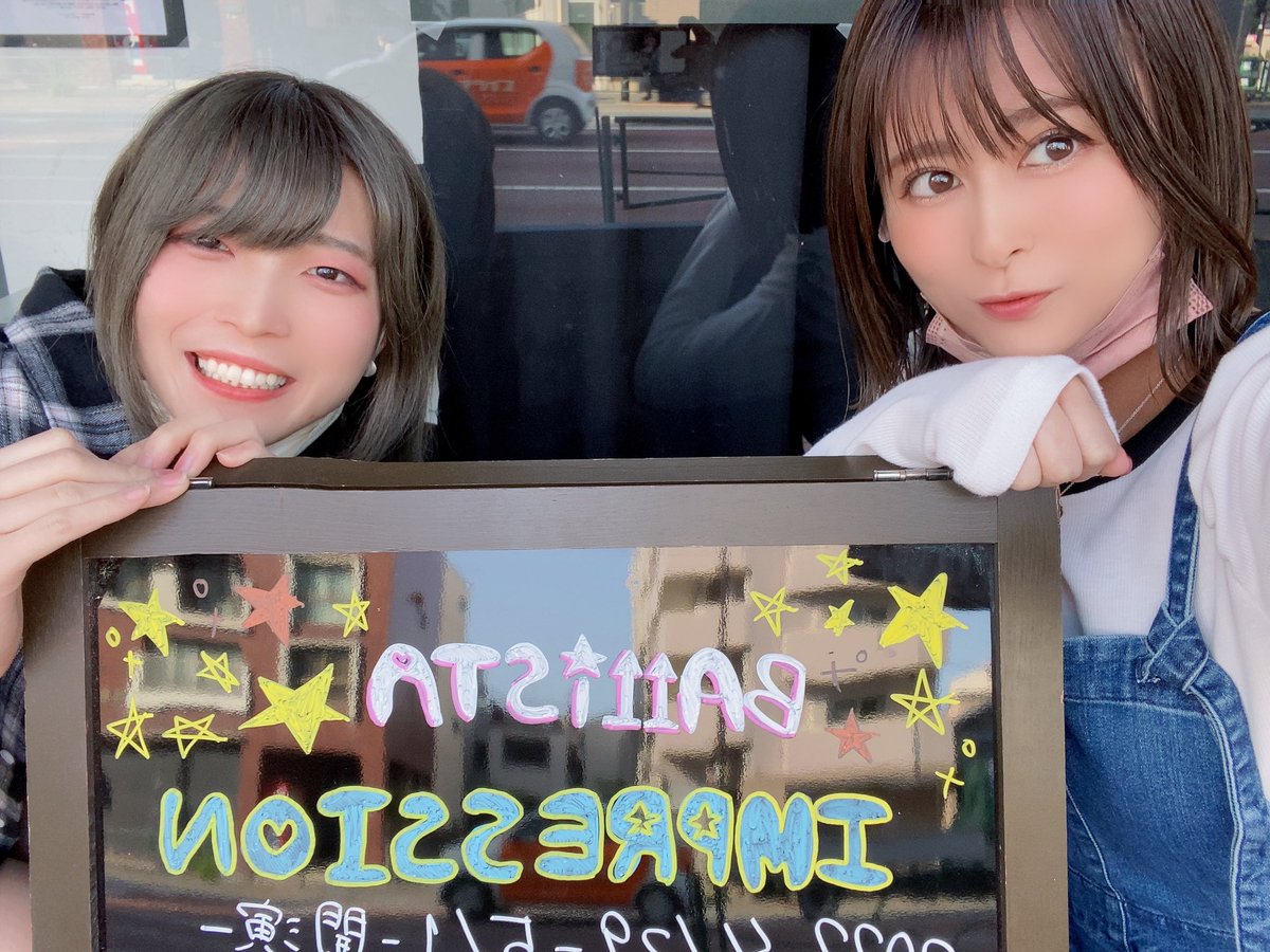 karenren_1103's tweet photo. 小屋入りでした⭐︎

しゅうながお手伝いで今日から楽日までいるよーっ(*´ω`*)

看板書いてみたよーーーっ！！！
明日からいよいよです╰(*´︶`*)╯♡
待ってるね🥰 https://t.co/pYi1rqN3te