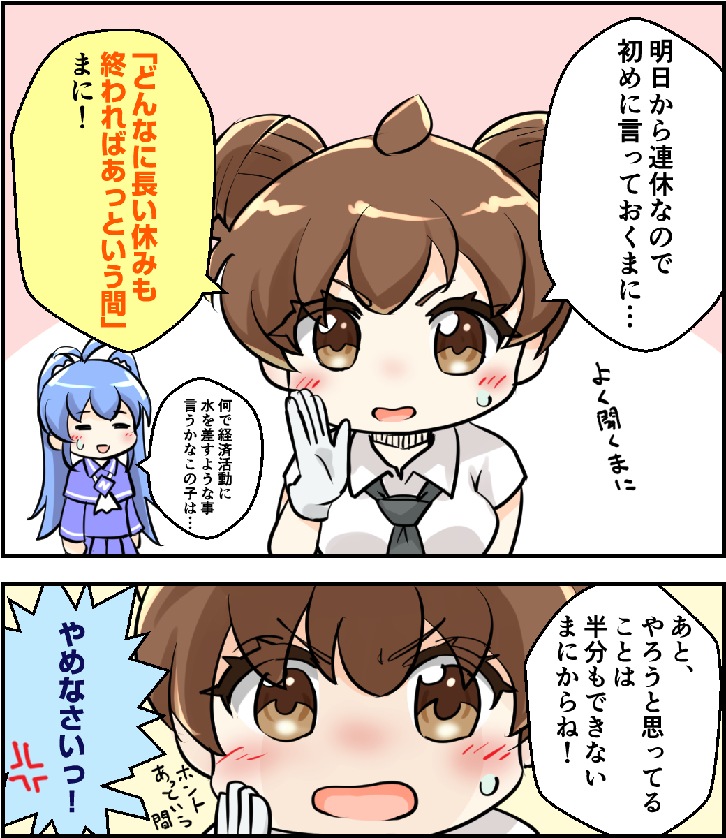 今年も始まりましたゴールデンウィーク あれしようこれやろうと浮かれる貴殿に申し上げるまに Togetter