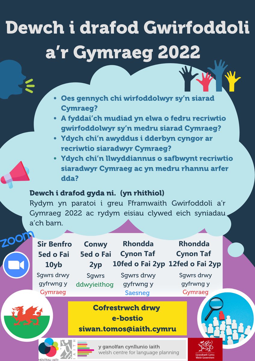 IAITH's tweet photo. Dewch i drafod Gwirfoddoli a’r Gymraeg 2022.

Let’s talk about Volunteering and the Welsh Language 2022.

Dewch i drafod gyda ni. 
Come and discuss with us. 
(yn rhithiol / virtually)

Sir Benfro / Pembrokeshire, 
Conwy,
Rhondda Cynon Taf https://t.co/99BEyMp7Qv