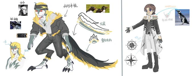 「世界ペンギンデー」
絵師さんの補充設定:
1.ルキノの服はラッパー仕様です!クライミングもラップもできる、かっこよくない?
2.ホセの服には星の柄がついていて、ネクレスはラダー仕様です。腰にはマゼランペンギンのアクセサリー、携帯品も羅針盤に変えました。
絵師@moheng74968736
#第五人格 