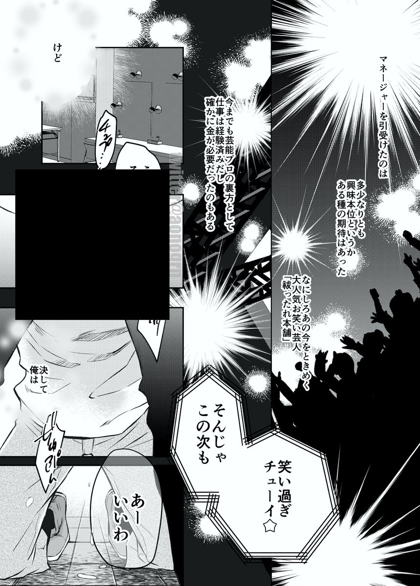 ②とりあえず隠すとこが多い 