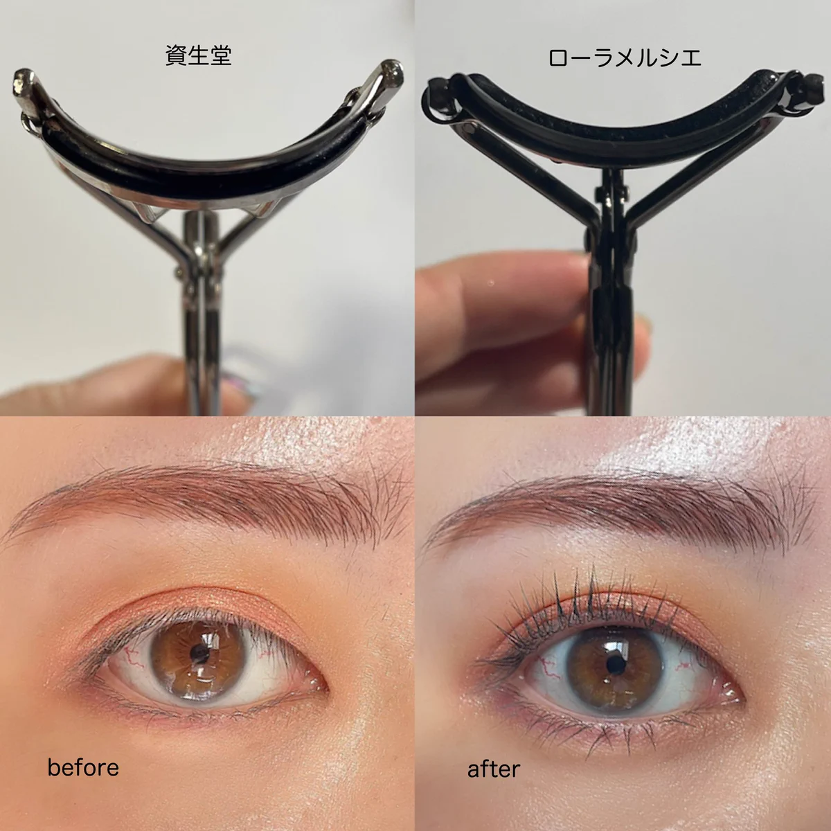 思考フリーズするほど良い！ローラメルシエのビューラーがおすすめ！