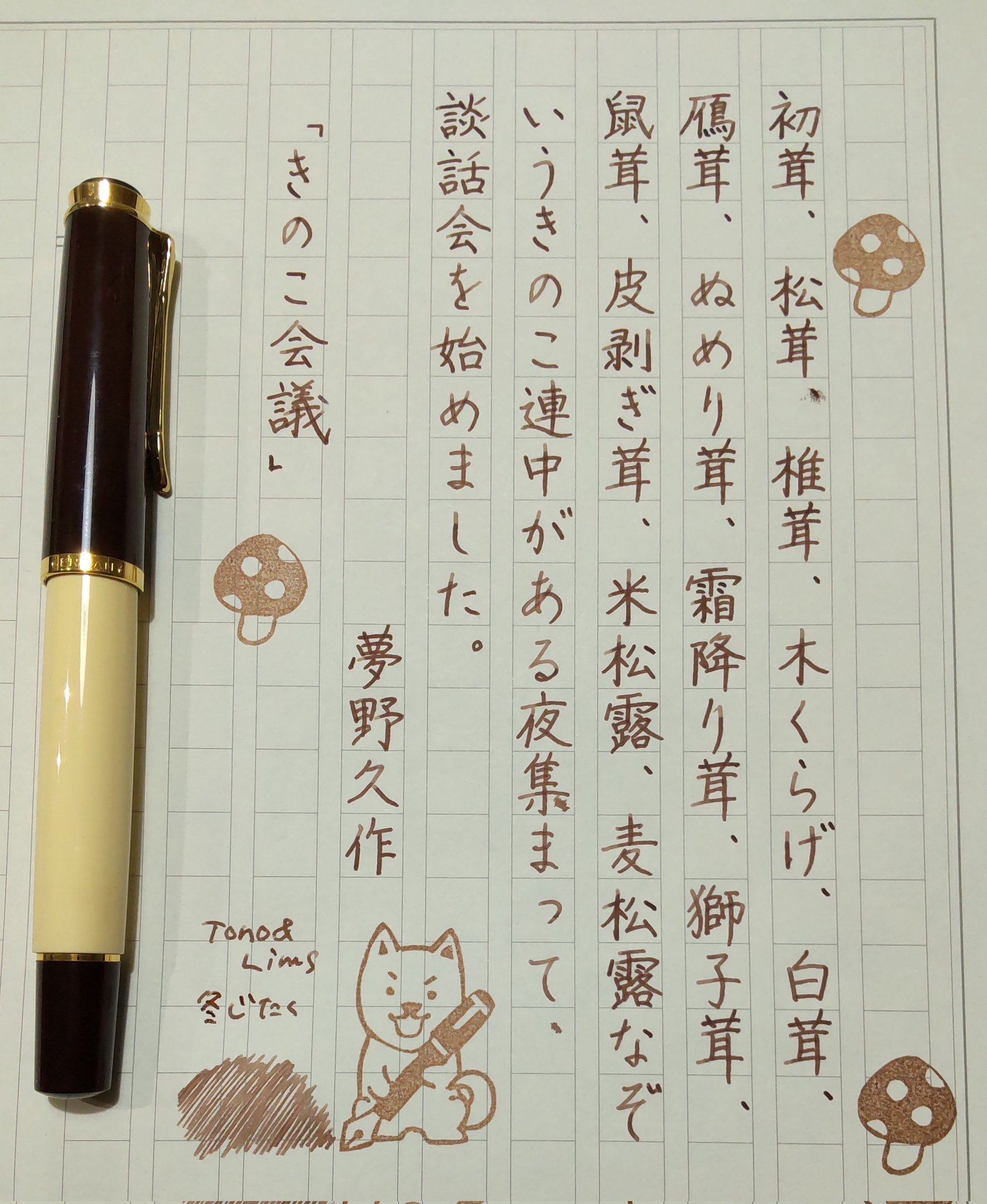 ペリカンクラシック Twitter Search Twitter