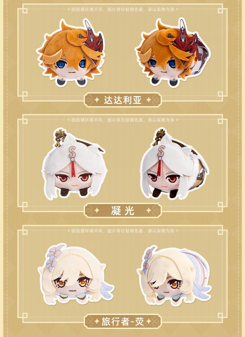 lumine (genshin impact) ,ningguang (genshin impact) ,tartaglia (genshin impact) multiple girls hair ornament mask white hair orange hair blue eyes blonde hair  illustration images