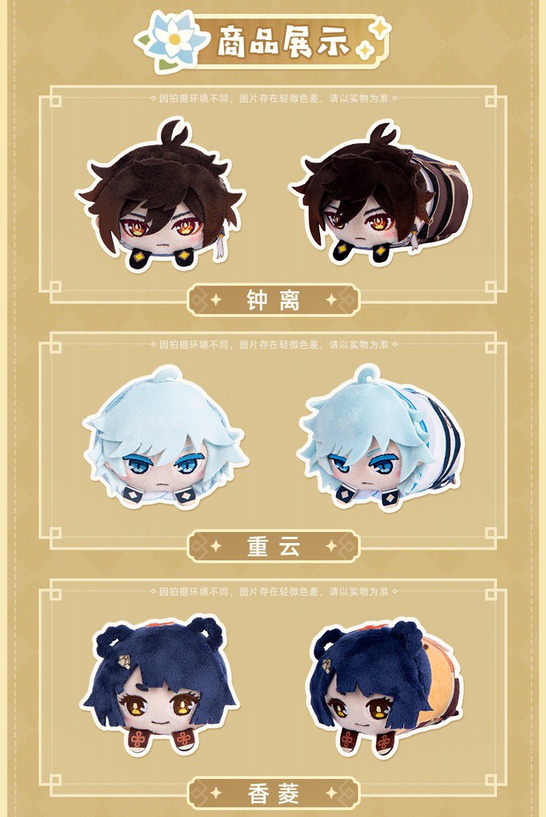 lumine (genshin impact) ,ningguang (genshin impact) ,tartaglia (genshin impact) multiple girls hair ornament mask white hair orange hair blue eyes blonde hair  illustration images