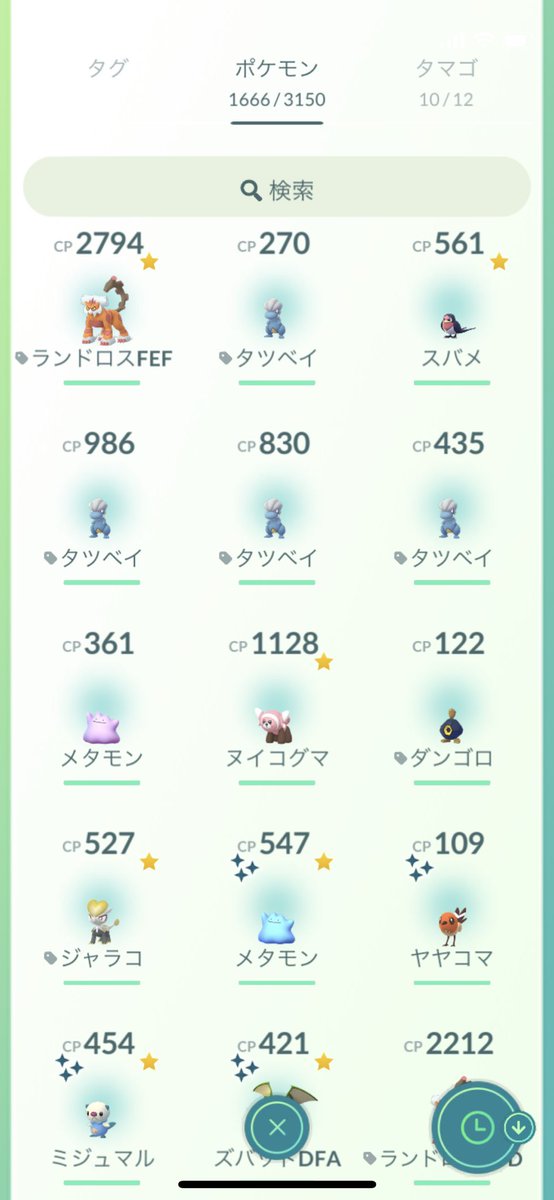 ポケモンgo タツベイの色違い 入手方法と実装状況 攻略大百科