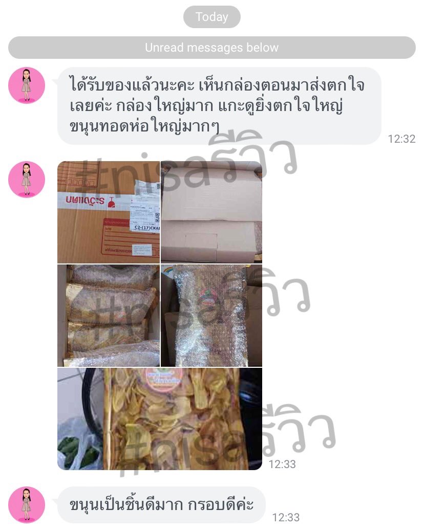 ❤️🤏🏻 #nisaรีวิว