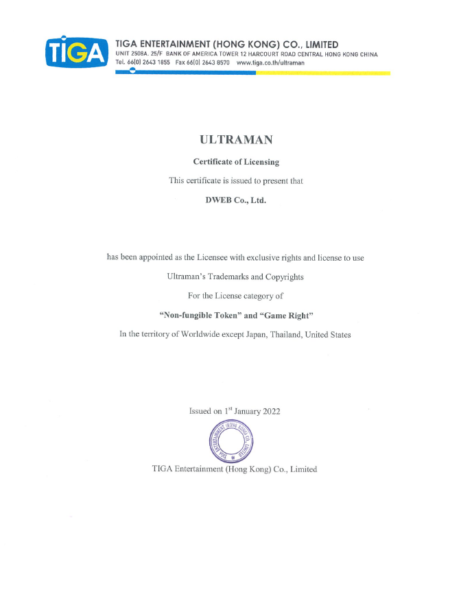 TIGA Entertainment tweet media