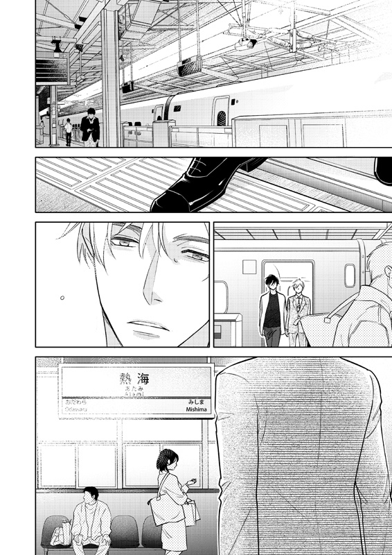 【創作BL】 互いに名前も知らない二人の海辺への逃避行(8/9) 