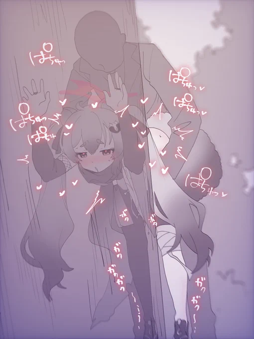 ミチルとアンブッシュ 