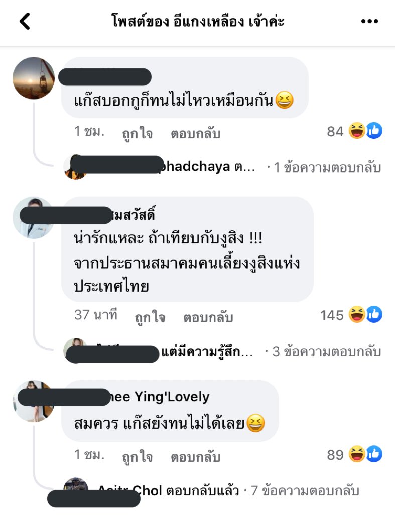 คุกกี้โมเน่ต์แม่มดแห่งความมืด 🧙🏽‍♀️❤️‍🔥 tweet media
