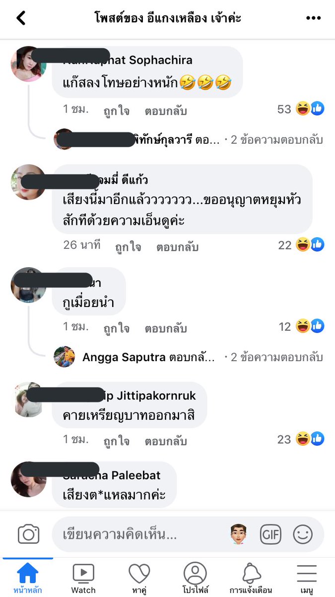 คุกกี้โมเน่ต์แม่มดแห่งความมืด 🧙🏽‍♀️❤️‍🔥 tweet media