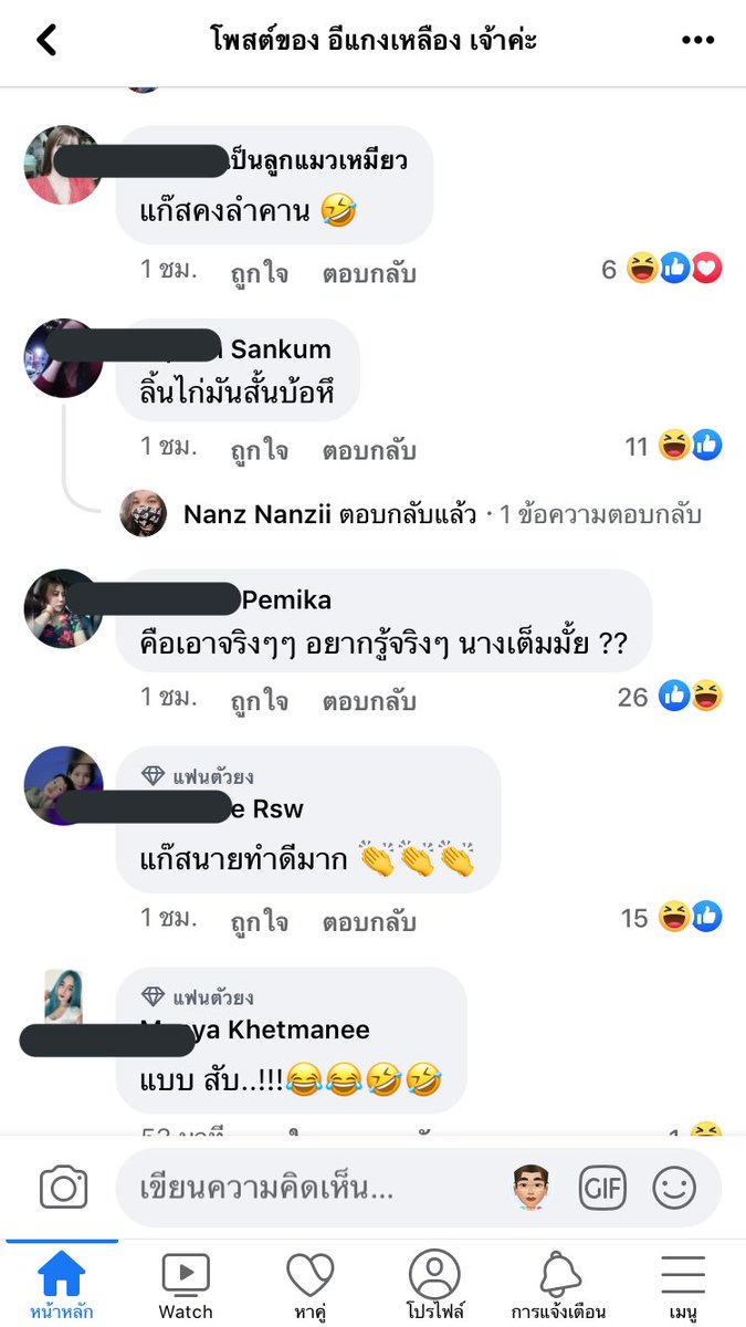 อีดอก