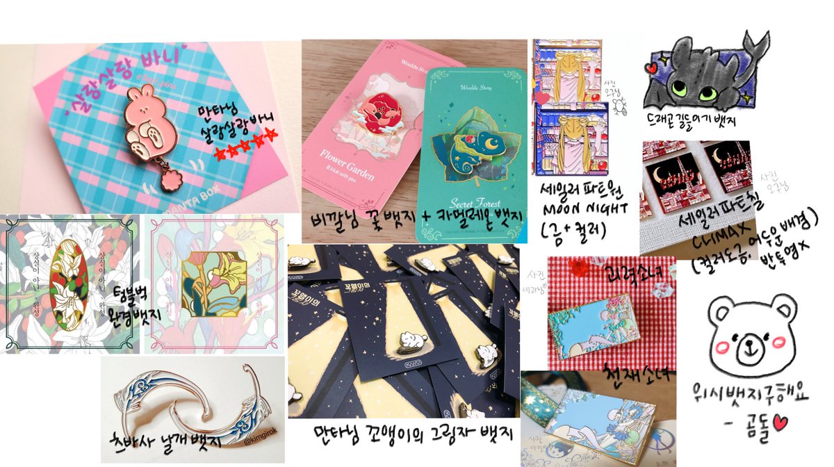 곰돌₍ᐢ..ᐢ₎⊹ tweet media