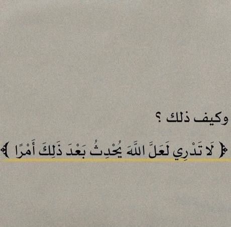 hl_xri's tweet photo. مؤاسات ربانية 🤍🤍🤍🤍🤍. https://t.co/LukPq3mb15