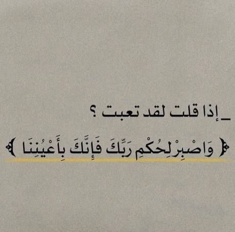 hl_xri's tweet photo. مؤاسات ربانية 🤍🤍🤍🤍🤍. https://t.co/LukPq3mb15