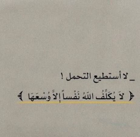 hl_xri's tweet photo. مؤاسات ربانية 🤍🤍🤍🤍🤍. https://t.co/LukPq3mb15