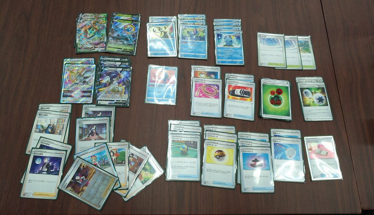 ダダリンvmax 優勝デッキレシピ よく使われるカードまとめ ポケカミンv