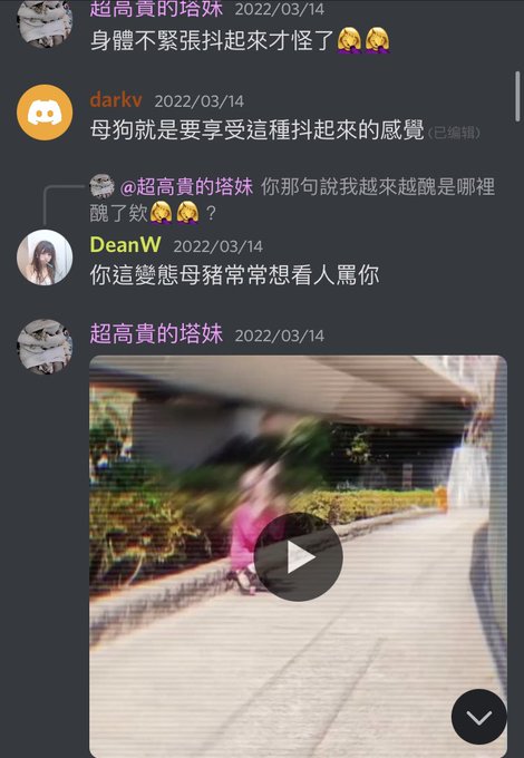 任務要求 人前狗蹲  拉下內褲 人前放尿 By教皇 https://t.co/hAci7BENjn<a href="/tag/%E8%AA%BF%E6%95%99"class="tags"><span>#調教</span></a><a href="/tag/%E7%BE%9E%E6%81%A5"class="tags"><span>#羞恥</span></a><a href="/tag/%E9%9C%B2%E5%87%BA"class="tags"><span>#露出</span></a><a href="/tag/%E9%BC%BB%E3%83%95%E3%83%83%E3%82%AF"class="tags"><span>#鼻フック</span></a><a href="/tag/%E6%AF%8D%E7%8B%97"class="tags"><span>#母狗</span></a><a href="/tag/%E5%8F%8D%E5%B7%AE"class="tags"><span>#反差</span></a><a href="/tag/%E9%AB%98%E8%B7%9F"class="tags"><span>#高跟</span></a><a href="/tag/%E7%B5%B2%E8%A5%AA"class="tags"><span>#絲襪</span></a><a href="/tag/%E7%A6%81%E6%85%BE"class="tags"><span>#禁慾</span></a><a href="/tag/%E8%99%90%E8%B6%B3"class="tags"><span>#虐足</span></a><a href="/tag/%E7%89%9D%E8%B1%9A"class="tags"><span>#牝豚</span></a>