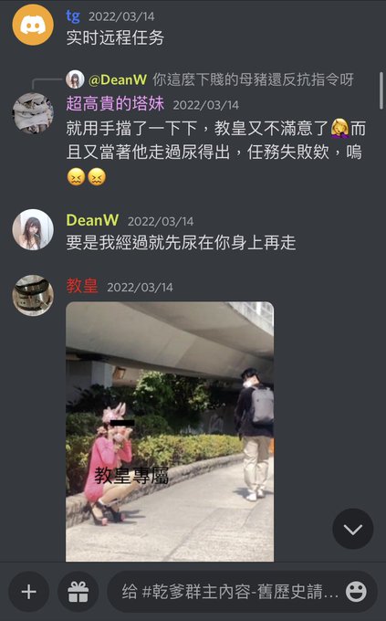 任務要求 人前狗蹲  拉下內褲 人前放尿 By教皇 https://t.co/hAci7BENjn<a href="/tag/%E8%AA%BF%E6%95%99"class="tags"><span>#調教</span></a><a href="/tag/%E7%BE%9E%E6%81%A5"class="tags"><span>#羞恥</span></a><a href="/tag/%E9%9C%B2%E5%87%BA"class="tags"><span>#露出</span></a><a href="/tag/%E9%BC%BB%E3%83%95%E3%83%83%E3%82%AF"class="tags"><span>#鼻フック</span></a><a href="/tag/%E6%AF%8D%E7%8B%97"class="tags"><span>#母狗</span></a><a href="/tag/%E5%8F%8D%E5%B7%AE"class="tags"><span>#反差</span></a><a href="/tag/%E9%AB%98%E8%B7%9F"class="tags"><span>#高跟</span></a><a href="/tag/%E7%B5%B2%E8%A5%AA"class="tags"><span>#絲襪</span></a><a href="/tag/%E7%A6%81%E6%85%BE"class="tags"><span>#禁慾</span></a><a href="/tag/%E8%99%90%E8%B6%B3"class="tags"><span>#虐足</span></a><a href="/tag/%E7%89%9D%E8%B1%9A"class="tags"><span>#牝豚</span></a>