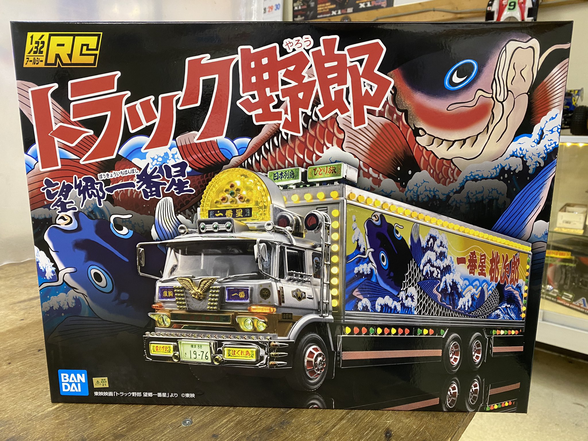 オーム模型 V Twitter 本店 ツイン入荷情報 アオシマ スカイネット 1 32 Rcトラック野郎 No 3 一番星 望郷一番星 東映映画 トラック野郎 3作目 望郷一番星 公開45周年を記念し 望郷一番星 をラジオコントロールカーとして登場 T Co Dlkaufftkr