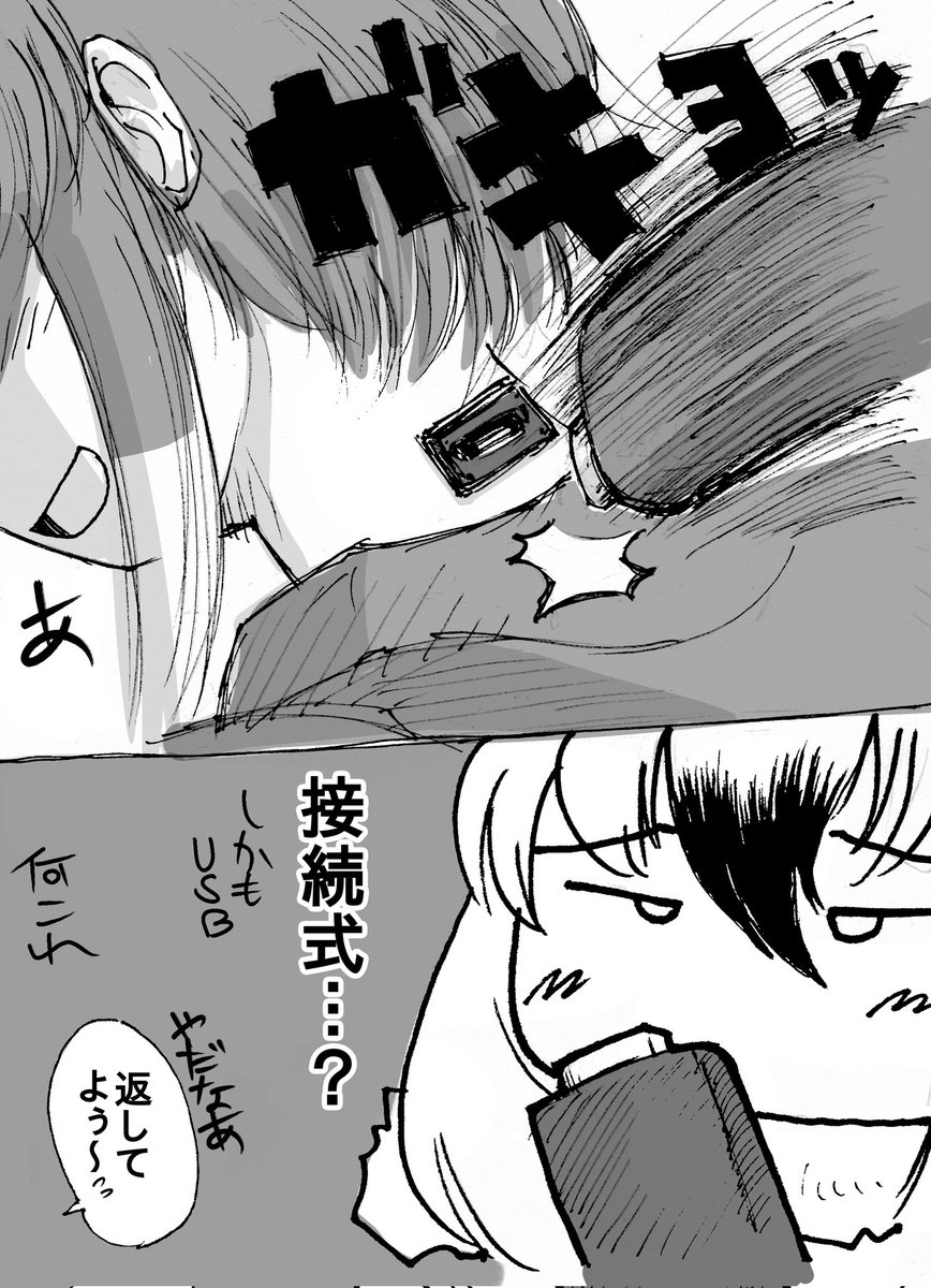 #ゾウの日 ということで
アフリカゾウさんのひみつを再掲します
#けものフレンズ 
#けもフレ3 