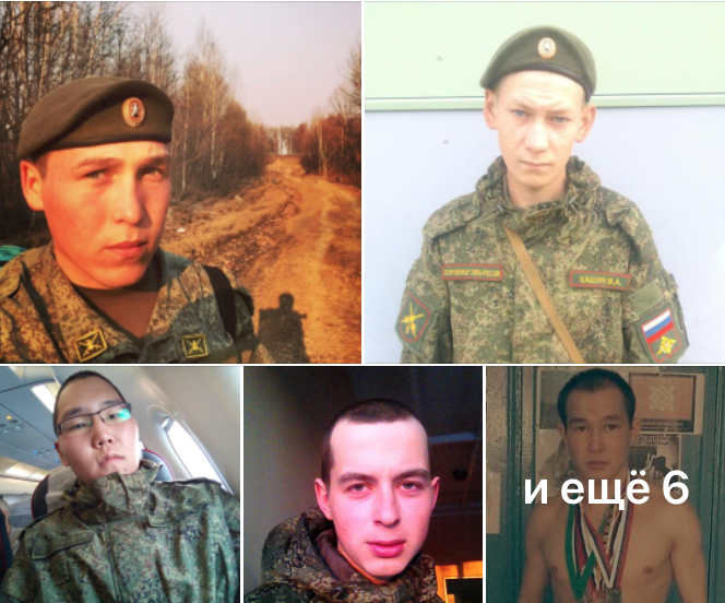 mediazzzona's tweet photo. Генпрокурор Украины выложила имена и фото 10 подозреваемых в преступлениях в Буче. 

«Расследование показало, что они захватили в заложники безоружных мирных жителей, морили их голодом, держали на коленях со связанными руками, издевались и избивали»
https://t.co/AbGSzZ4irG https://t.co/HZCoH5NMai