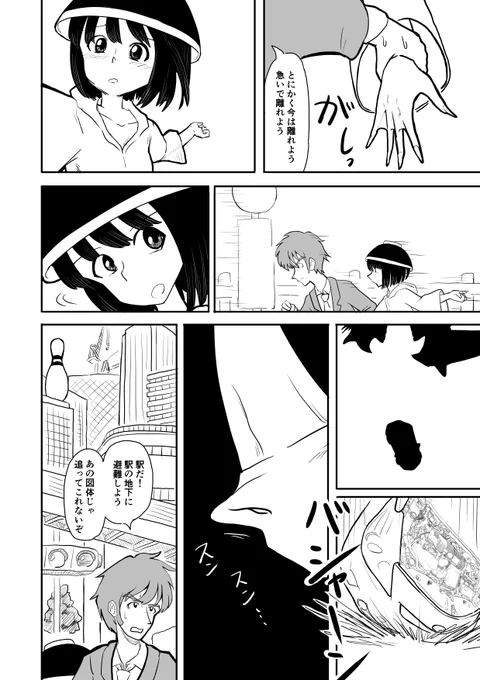 (6/9) 