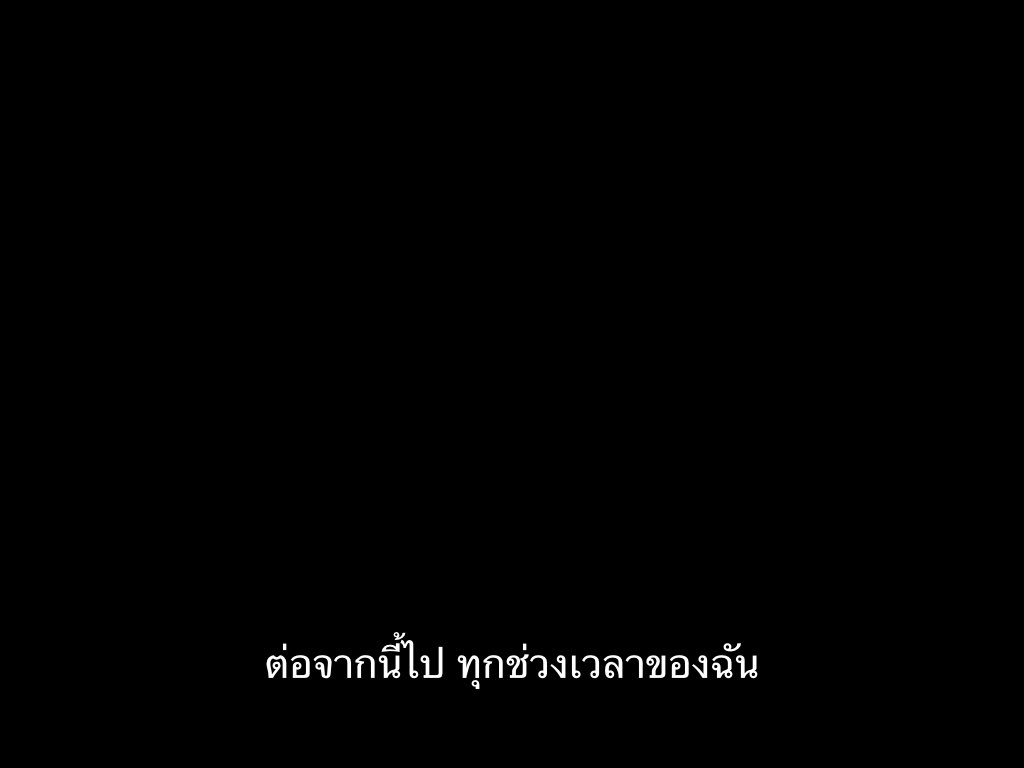 ชีวิตติดซับ tweet media