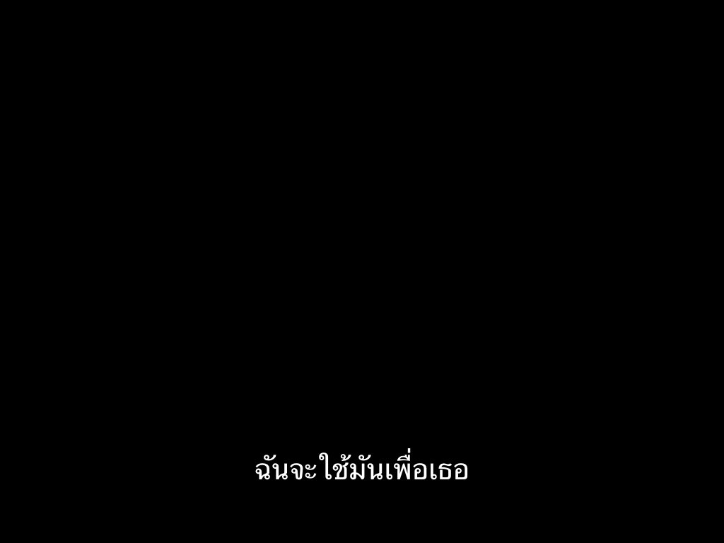 ชีวิตติดซับ tweet media