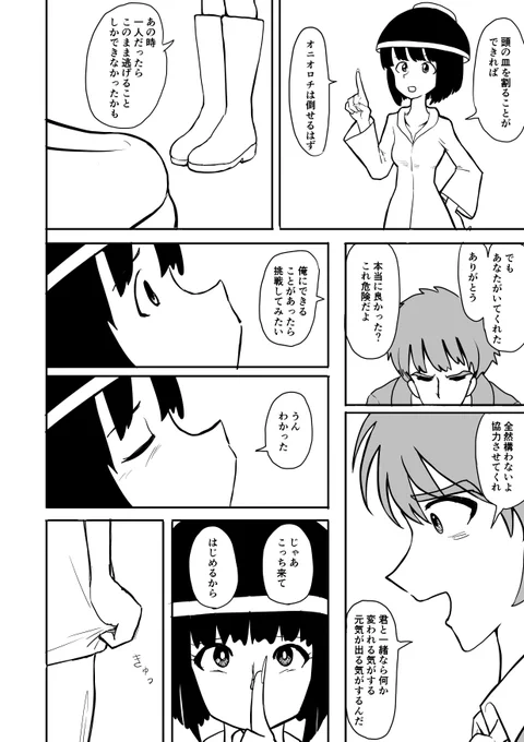 (8/9) 