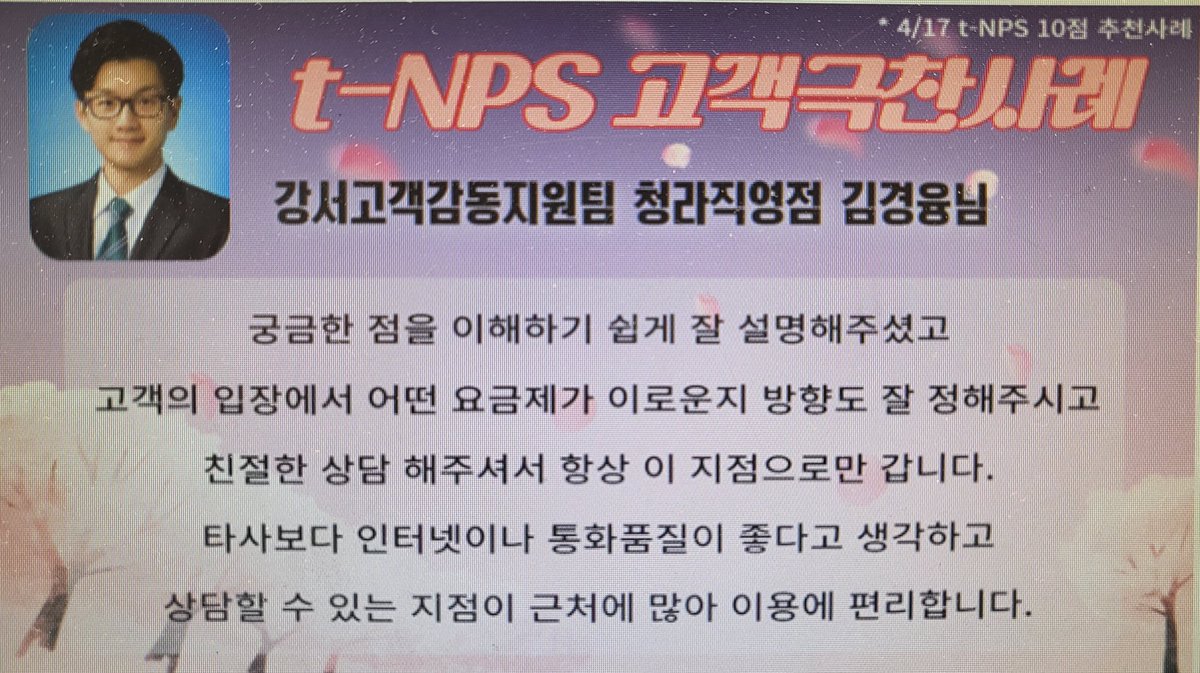 smile4553's tweet photo. 친절한 경융님과 이번달부터 청라를 이끌어 주고 있는 진석 점장님 앞으로 더 기대되는 청라 입니다!
항상 응원하겠습니다 화이팅!^^ https://t.co/9QHT0ONPhR