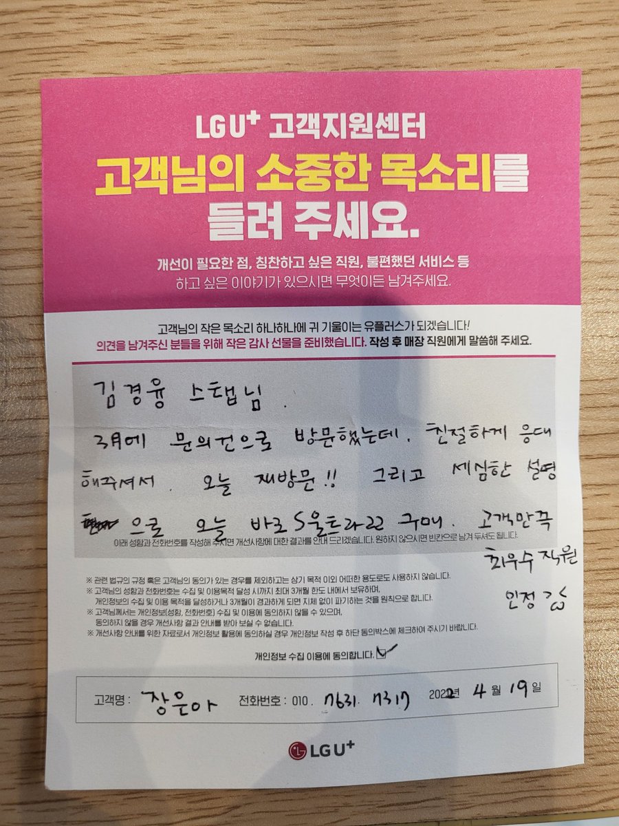 smile4553's tweet photo. 친절한 경융님과 이번달부터 청라를 이끌어 주고 있는 진석 점장님 앞으로 더 기대되는 청라 입니다!
항상 응원하겠습니다 화이팅!^^ https://t.co/9QHT0ONPhR