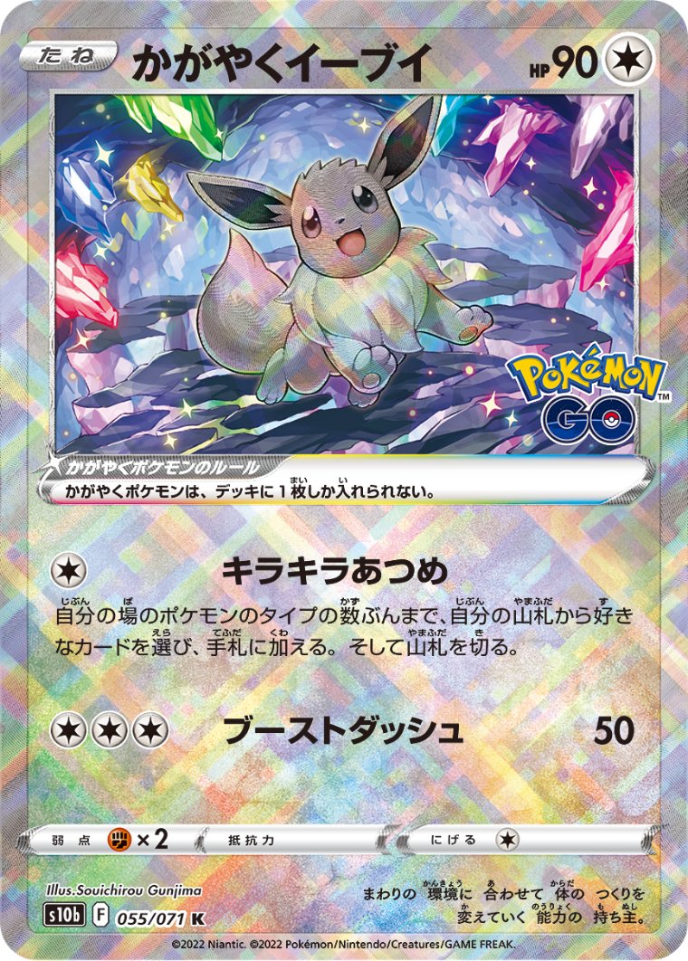 ポケモンカード新作 再販速報 Pokeca New Card Twitter ポケモンカード新作 再販速報 Pokeca New Card Twitter