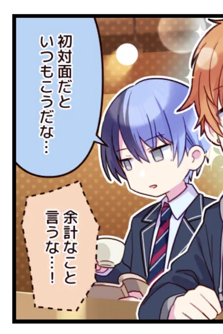 これマジで好きなんだよな 